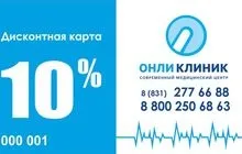 Клініки кардіології Львів (лікування серця та судин в Нижньому Новгороді) Клініки кардіології Львів