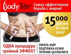 Клініка пластичної хірургії (естетична і пластична хірургія) Клініка пластичної хірургії