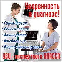 Клініка пластичної хірургії (пластична хірургія ціни) Клініка пластичної хірургії