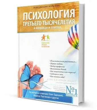 Книги, персональний сайт Олега Гадецька