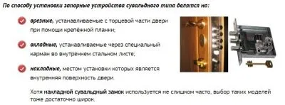 Ключ метелик принцип відмикання і характеристика виробів (потрапити всередину житла) Ключ метелик принцип відмикання і характеристика виробів