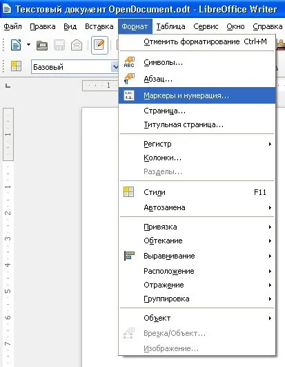 Книжкова і альбомна орієнтація сторінки в openoffice і libreoffice, prosto pro office, просто про (libreoffice) Книжкова і альбомна орієнтація сторінки в openoffice і libreoffice, prosto pro office, просто про