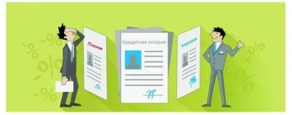 Коли оновлюється кредитна історія - 4 варіанти - все про кредитування вУкаіни (історія) Коли оновлюється кредитна історія - 4 варіанти - все про кредитування вУкаіни