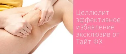 Клініка пластичної хірургії (клініки пластичної хірургії в Іванові) Клініка пластичної хірургії