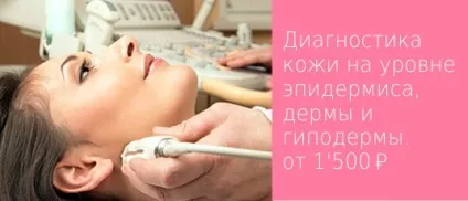 Клініка пластичної хірургії (пластична косметологія) Клініка пластичної хірургії