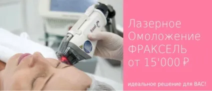 Клініка пластичної хірургії (клініка пластичної хірургії) Клініка пластичної хірургії