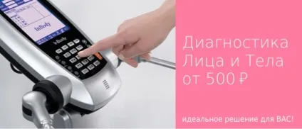 Клініка пластичної хірургії (косметологічні послуги) Клініка пластичної хірургії