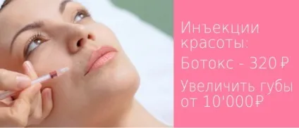 Клініка пластичної хірургії (клініка пластичної хірургії) Клініка пластичної хірургії