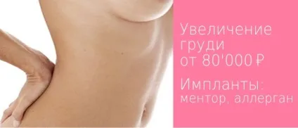 Клініка пластичної хірургії (клініка пластичної хірургії) Клініка пластичної хірургії