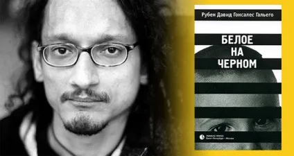Книги-щоденники, від яких стискається серце (серце) Книги-щоденники, від яких стискається серце