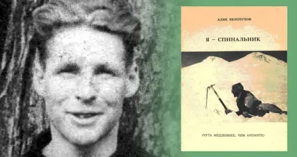Книги-щоденники, від яких стискається серце (серце) Книги-щоденники, від яких стискається серце