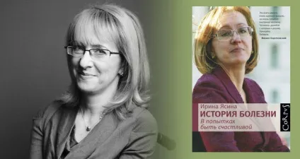 Книги-щоденники, від яких стискається серце (серце) Книги-щоденники, від яких стискається серце