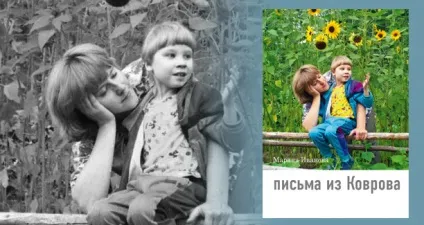 Книги-щоденники, від яких стискається серце (серце) Книги-щоденники, від яких стискається серце