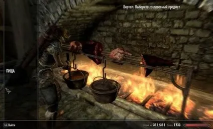 Коди на душі драконів на Скайрім (Скайрім) Коди на душі драконів на Скайрім
