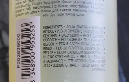 Дещо з догляду dior відгуки (більше місяця Ціна євро) Дещо з догляду dior відгуки