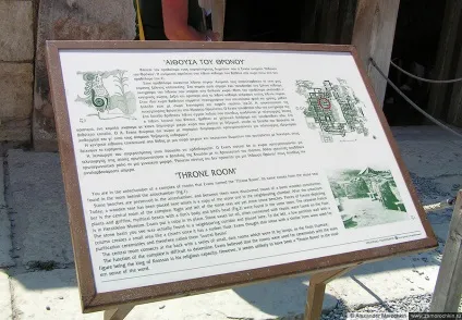 Кносський палац
