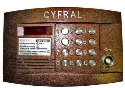 Код від домофона cyfral - доступ до зміни програмних налаштувань обладнання