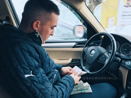 Кирило Бауман - Каппер шахрай, відгуки