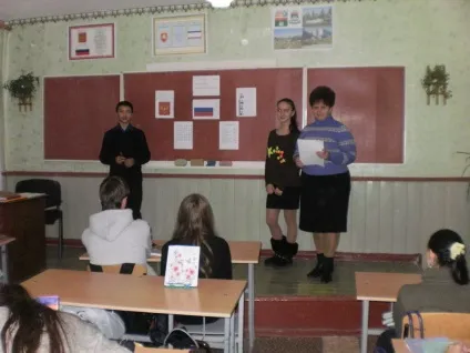 Класний годину на тему конституція - основний закон держави клас 9 - б (кл (основний) Класний годину на тему конституція - основний закон держави клас 9 - б (кл