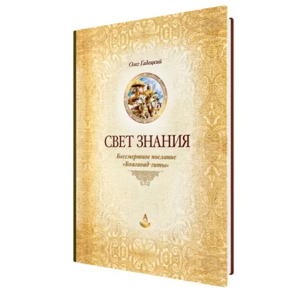 Книги, персональний сайт Олега Гадецька