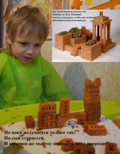 Коли я виросту, я буду будівельником (будівельником) Коли я виросту, я буду будівельником