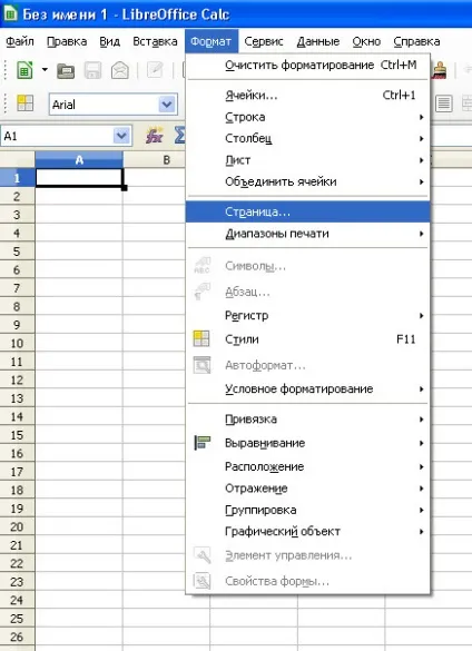 Книжкова і альбомна орієнтація сторінки в openoffice і libreoffice, prosto pro office, просто про (libreoffice) Книжкова і альбомна орієнтація сторінки в openoffice і libreoffice, prosto pro office, просто про