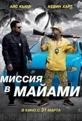 Комедії щоб поржать до сліз 2014-2015-2016 (сезон серія сезон серія) Комедії щоб поржать до сліз 2014-2015-2016