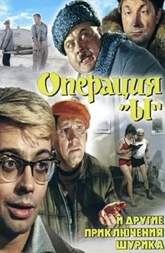 Комедії, щоб поржать до сліз дивитися онлайн (щоб поржать до сліз) Комедії, щоб поржать до сліз дивитися онлайн