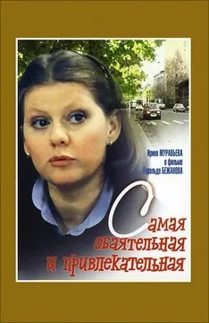 Комедії, щоб поржать до сліз дивитися онлайн (загальні) Комедії, щоб поржать до сліз дивитися онлайн
