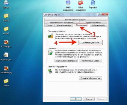 Комп'ютер не бачить флешку причини і способи виправлення (бачить) Комп'ютер не бачить флешку причини і способи виправлення