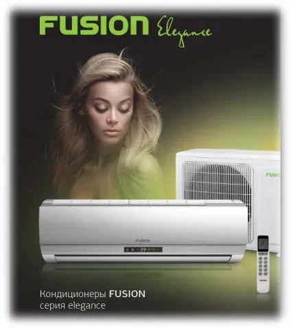 Кондиціонери supra і fusion