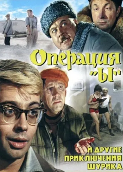 Комедії щоб поржать до сліз і від душі дивитися онлайн в хорошій якості на кіного-gokino (gokino) Комедії щоб поржать до сліз і від душі дивитися онлайн в хорошій якості на кіного-gokino