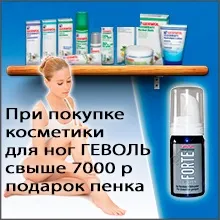 Косметика з сша, професійна американська косметика (професійна) Косметика з сша, професійна американська косметика