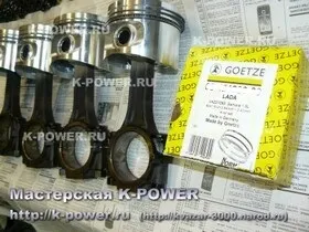 K-power, типовий капітальний ремонт восьмиклапанний двигуна ваз (капітальний ремонт восьмиклапанний) K-power, типовий капітальний ремонт восьмиклапанний двигуна ваз