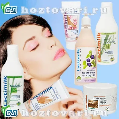 Косметика laсtimilk - нова революційна косметика від ооо перше рішення оптом від дистриб'ютора (перше) Косметика laсtimilk - нова революційна косметика від ооо перше рішення оптом від дистриб'ютора