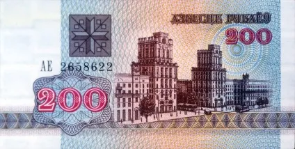 Короткий курс зайчика три деномінації і п'ять девальвацій (національний банк білорусі) Короткий курс зайчика три деномінації і п'ять девальвацій