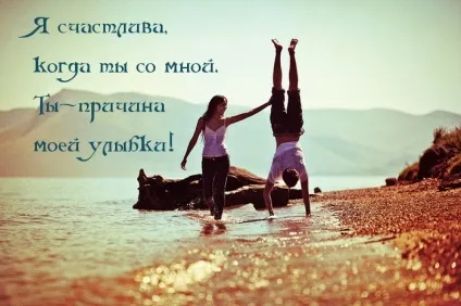 Красиві картинки про любов (621 шт (красиві картинки які) Красиві картинки про любов (621 шт