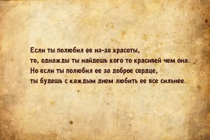 Красиві картинки про любов (621 шт (картинки) Красиві картинки про любов (621 шт