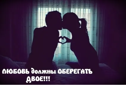 Красиві картинки про любов (621 шт (красиві картинки про любов) Красиві картинки про любов (621 шт