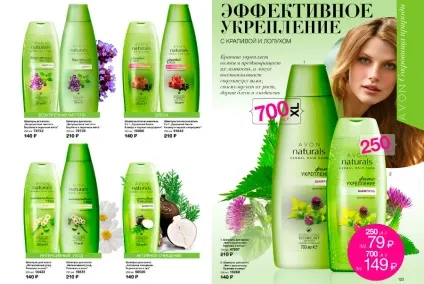 Косметика ейвон і її особливості (косметика) Косметика ейвон і її особливості