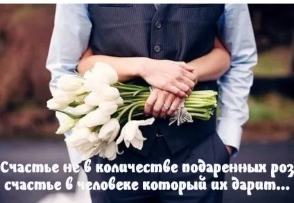 Красиві картинки про любов (621 шт (картинки) Красиві картинки про любов (621 шт