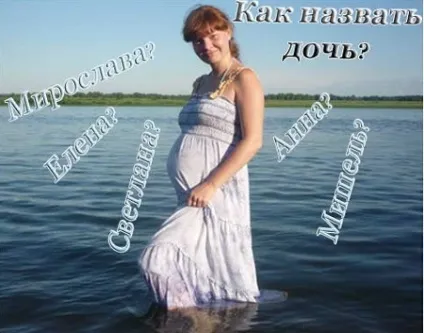 Красиві імена для дівчаток і їх значення, як вибрати ім'я (дівчаток) Красиві імена для дівчаток і їх значення, як вибрати ім'я