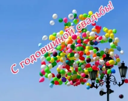 Красива проза на весілля, як зворушити гостей