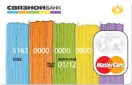Кредитний ліміт по карті зв'язковий банк (збільшити кредитний ліміт) Кредитний ліміт по карті зв'язковий банк