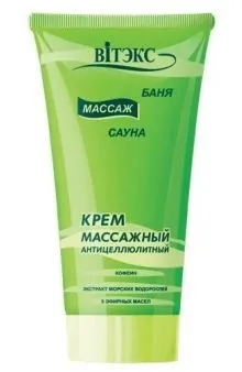 Крем масажний антицелюлітний від витекс - відгуки про косметику