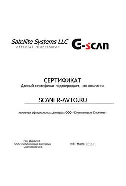 Купити адаптери для діагностики citroen ціни від scaner-avto (адаптер для діагностики Сітроен) Купити адаптери для діагностики citroen ціни від scaner-avto