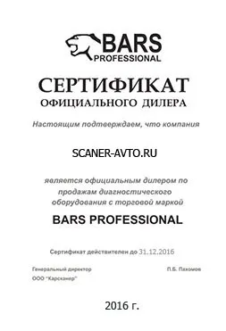 Купити адаптери для діагностики citroen ціни від scaner-avto (адаптер для citroen) Купити адаптери для діагностики citroen ціни від scaner-avto