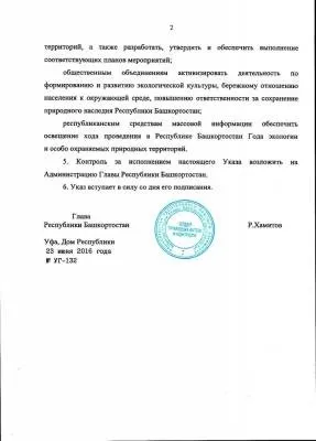 Кугарчінская ЦБС