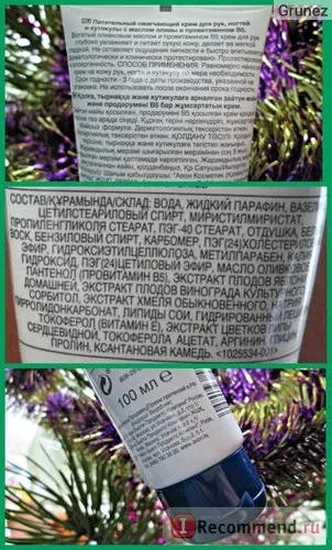 Крем для рук avon живильний пом'якшувальну масло оливи серія care - «скільки кремів від avon в вашому (пом'якшувальну) Крем для рук avon живильний пом'якшувальну масло оливи серія care - «скільки кремів від avon в вашому