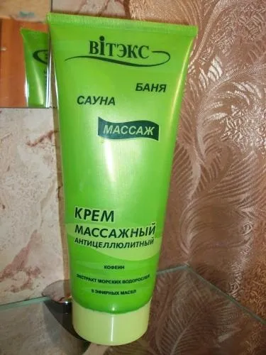 Крем масажний антицелюлітний від витекс - відгуки про косметику